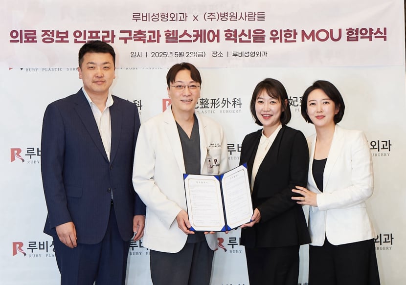 병원사람들 매거진 1