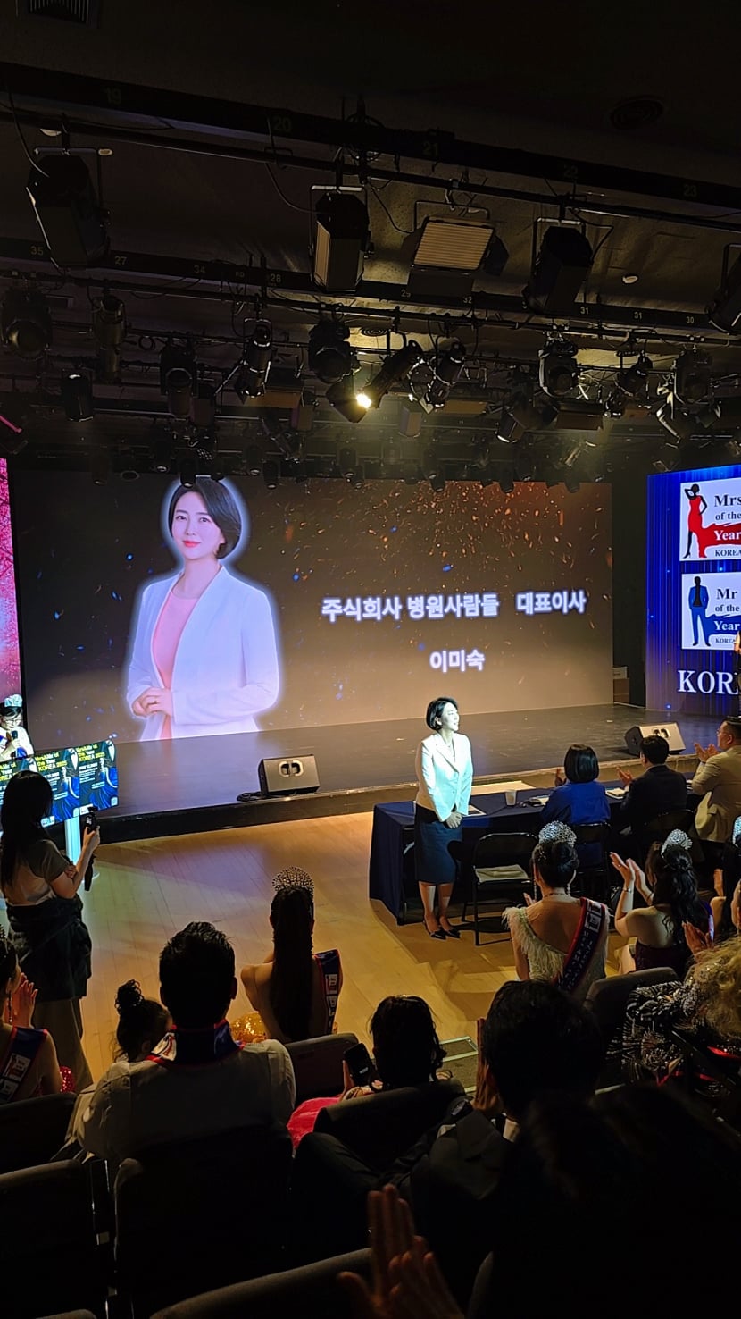 병원사람들 매거진 3