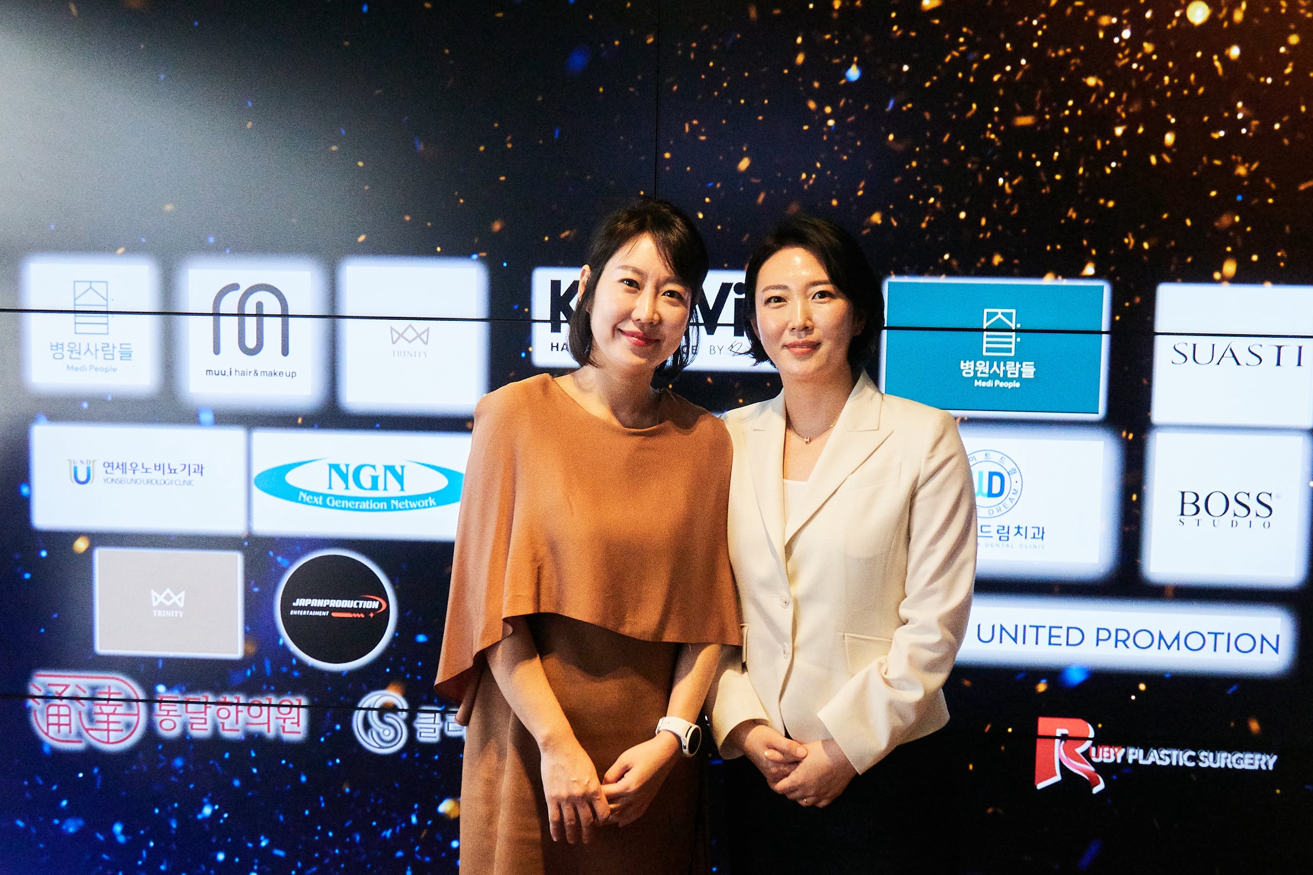 병원사람들 매거진 10